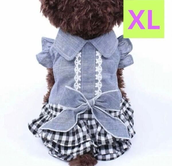 新品 犬服 デニムワンピース XL フリルチェック柄 ペット用品 ブルー 猫服 ワンピース 小型犬 リボン ペット服 チェック柄