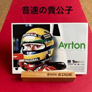 【即日★安心・匿名発送】音速の貴公子☆アイルトン・セナ★ポストカード