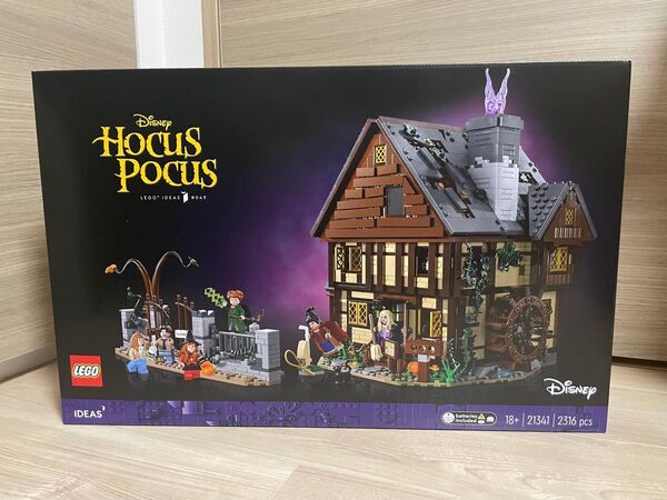 【新品未開封】レゴ(LEGO)21341 ホーカスポーカス サンダーソン姉妹の家