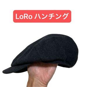 【ウール】【LoRo】グレー ハンチング