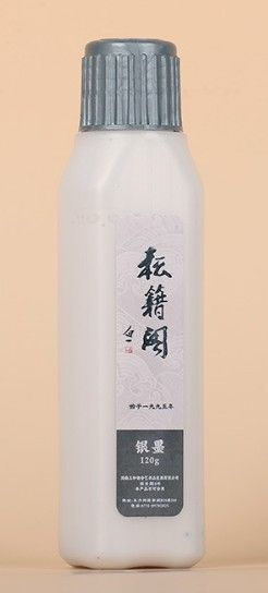 銀墨 120g 珍品書道用品 墨液 墨汁