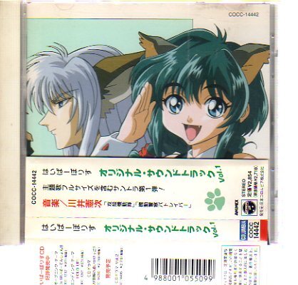 Amazon.co.jp: はいぱーぽりす ― オリジナル・サウンドトラック