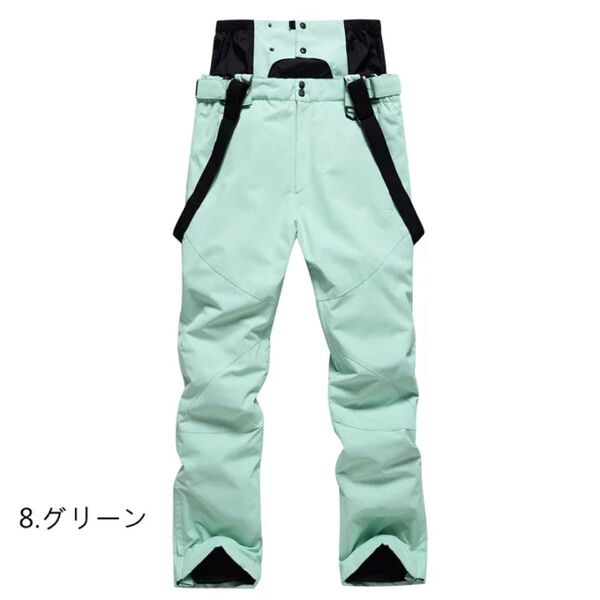M スキーウェア パンツ レディース メンズ 長ズボン 防水 防風 防寒 冬スノボ ウェア スノーボード スキー ロングパンツ