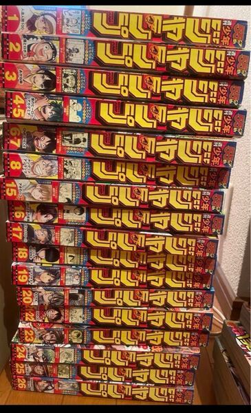 週刊少年ジャンプ 2023年