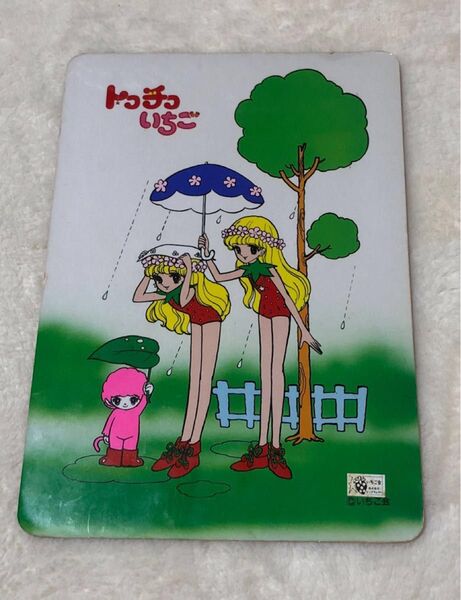 トコチコいちご 下敷き いちご会 昭和レトロ ガーリー