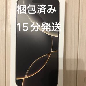 未開封 iPhone16 Pro Max 256GB iPhone デザート