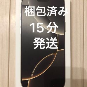 未開封 iPhone16 Pro Max 256GB デザート