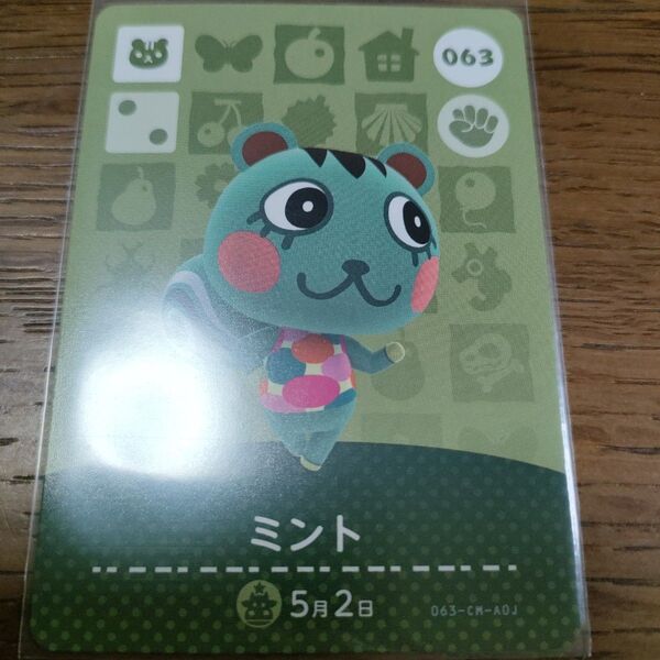 あつまれどうぶつの森 amiiboカード ミント