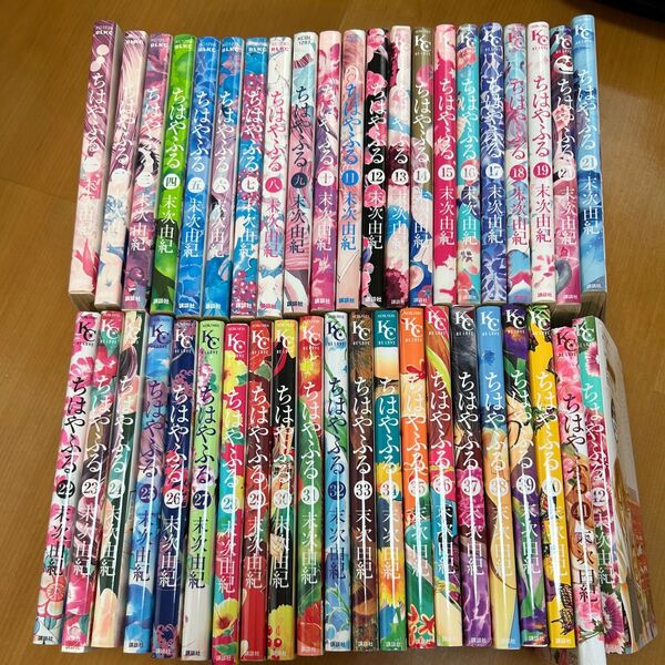 ちはやふる 42巻まで