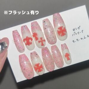 【現品限り)クロムネイル クロム風ネイル フラッシュネイル ラメフレンチネイル