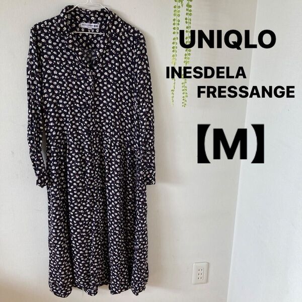 UNIQLO INESDELAFRESSANGEコラボ ロング ワンピース 花柄ワンピース 長袖【M】
