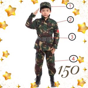 150センチ 自衛隊 軍隊 陸軍 迷彩服 子供 キッズ ミリタリー サバイバル