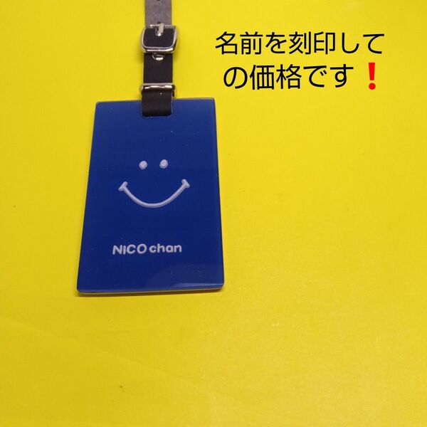 ニコちゃんネームプレートネームタグゴルフ