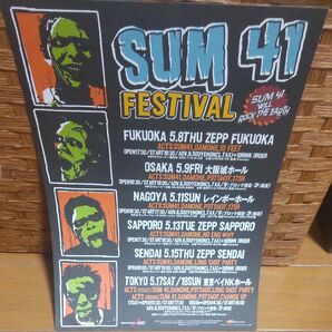 sum41 ライブ告知チラシ