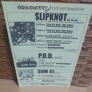 sum41 初来日 コンサート 告知 チラシ