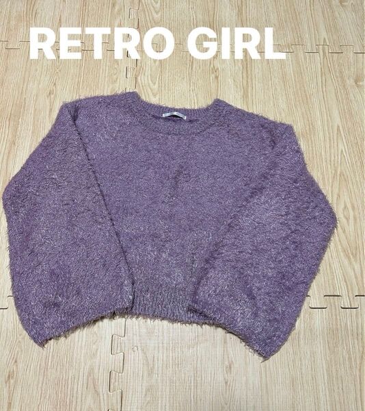 レトロガール ゆるニット紫パープルセーター長袖 ふわふわもふもふ セーター ニット 長袖 M ゆるニット