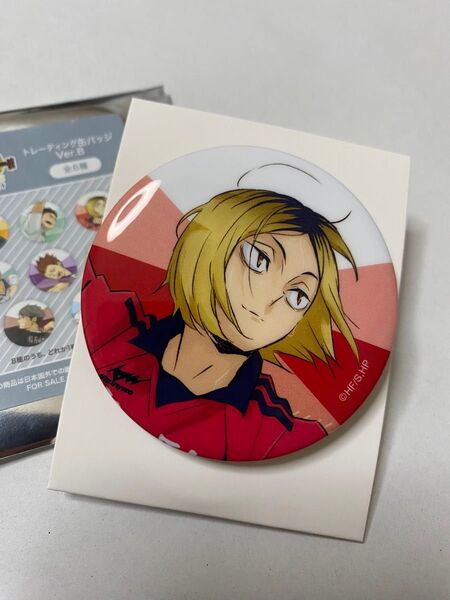 ハイキュー 10th Anniversary マルイ トレーディング缶バッジ Ver.B 孤爪研磨 音駒高校
