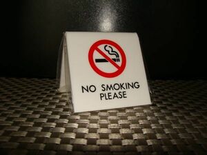 【新品保管品】★光 ★卓上V字型サインプレート 「NO SMOKING PLEASE」 UP-662　④