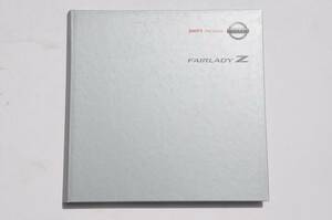 【カタログのみ】 フェアレディZ Z33 2002年 厚口66P ハードカバー 日産 カタログ