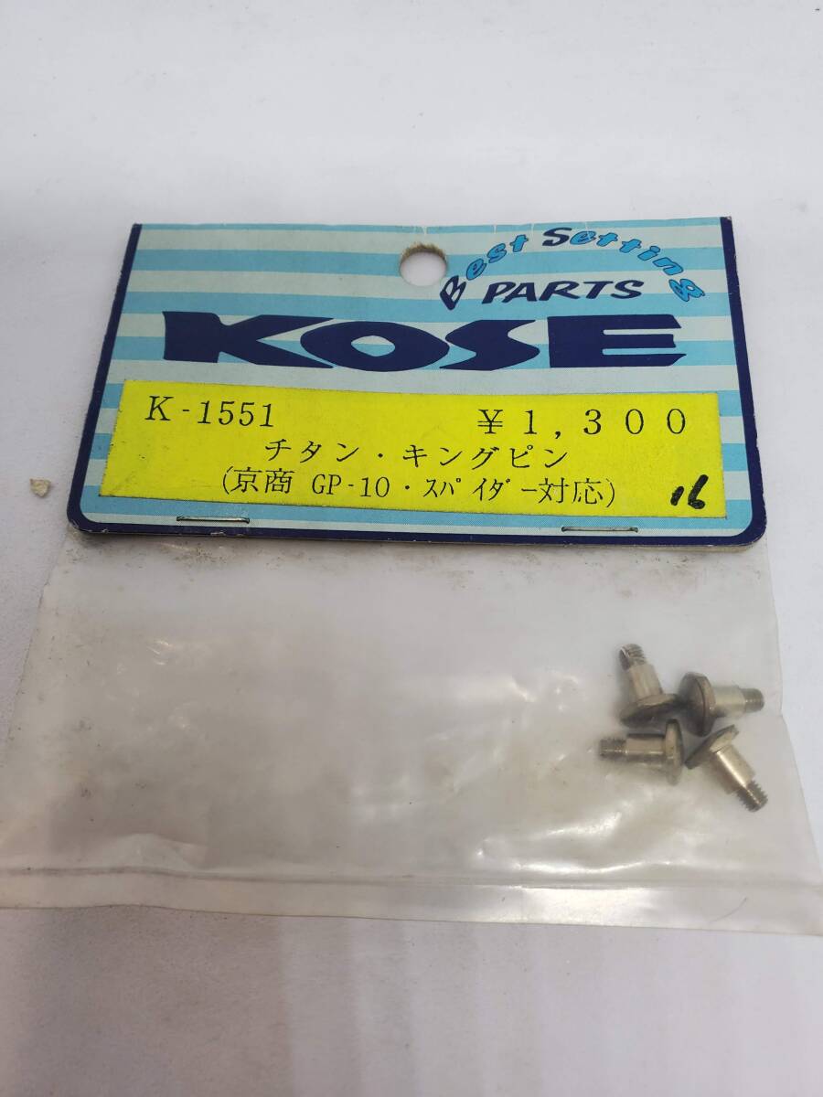 2025年最新】Yahoo!オークション -gp10スパイダーの中古品・新品