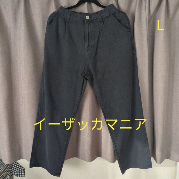 イーザッカマニア ワイドパンツ