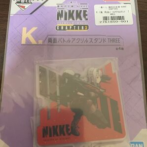 一番くじ nikkeアクスタ モダニア