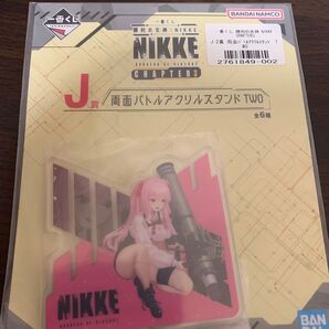 一番くじ nikke アクスタ