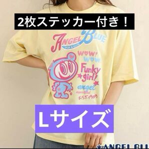 中村くん エンジェルブルー Tシャツ 黄色