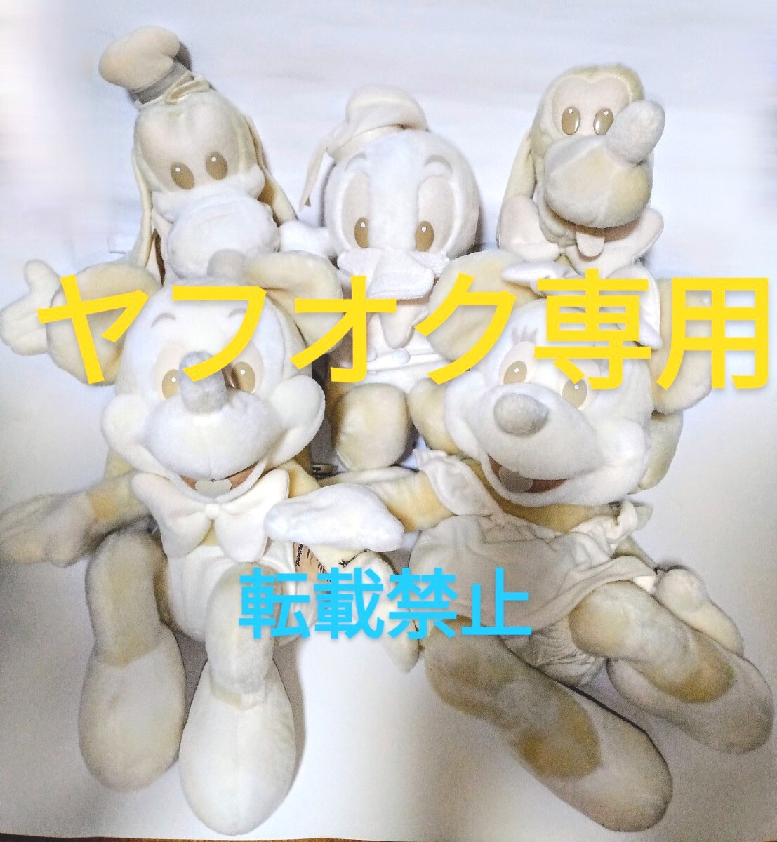 初期 ミッキー ぬいぐるみの値段と価格推移は?|14件の売買 初期 ミッキー ぬいぐるみの値段と価格推移は?|14件の売買