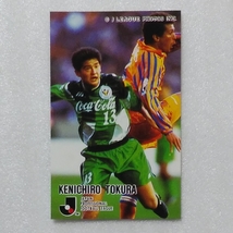 １９９５カルビーＪリーグカード№１７０戸倉健一郎（川崎）_画像1