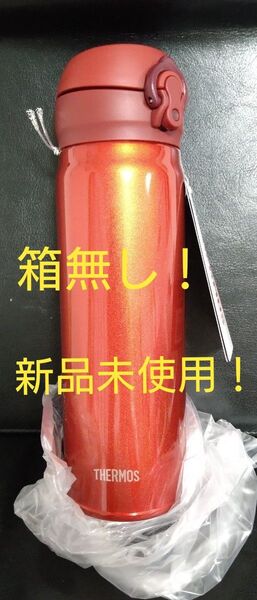 即決OK!新品未使用 サーモスケータイマグ メタリックレッド 箱無し 0.5l