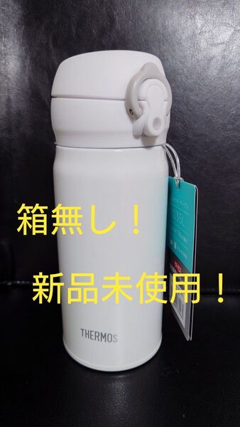 即決OK!新品未使用 サーモスケータイマグ ホワイトグレー 0.35l 箱無し!