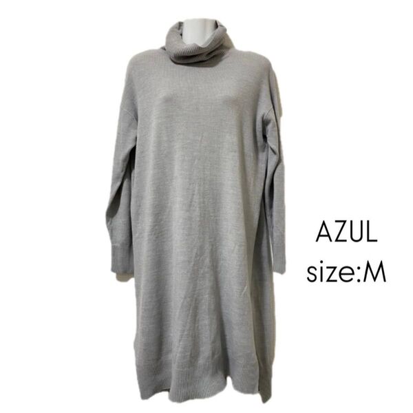 AZUL タートルネック ワンピース ニット 薄手 グレー M