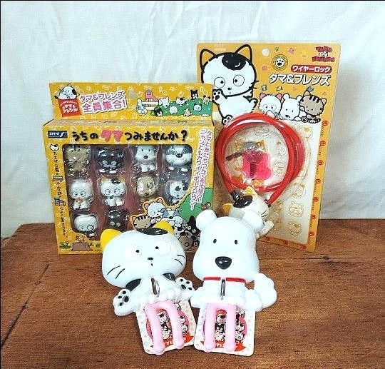 うちのタマ つみませんか? ワイヤーロック 洗濯バサミ セット