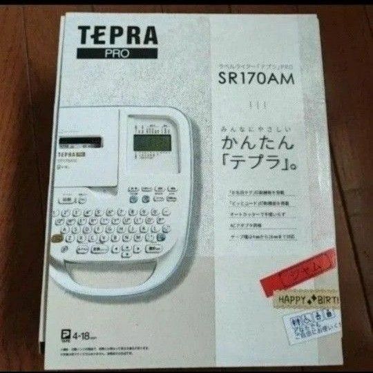 キングジム SR170AM テプラプロ ラベルライター