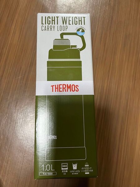 真空断熱スポーツボトル 1.0L (カーキ)FJU-1000 KKI サーモス THERMOS 水筒