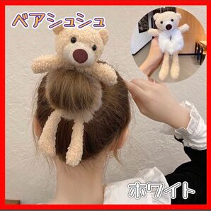 ヘアゴム くま クマ ベア シュシュ ヘアアクセ コスプレ 韓国 量産系 女子