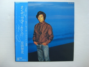 ＊【LP】岸田智史／オン・ザ・ウェイ-明日に向って-（25AH874）（日本盤）