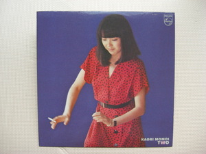 ＊【LP】桃井かおり／TWO（S-7053）（日本盤）