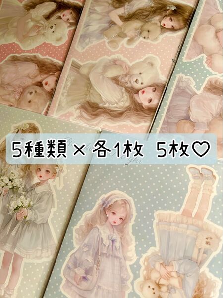 rio_ykr様 女の子ステッカー5種 くまちゃん抱っこ 5枚