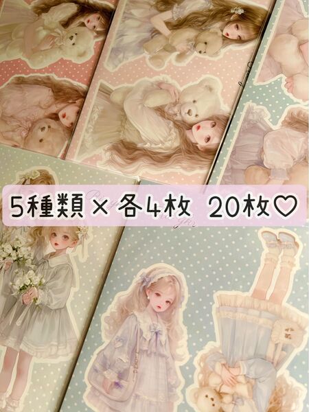 rio_ykr様 女の子ステッカー5種 くまちゃん抱っこ 20枚