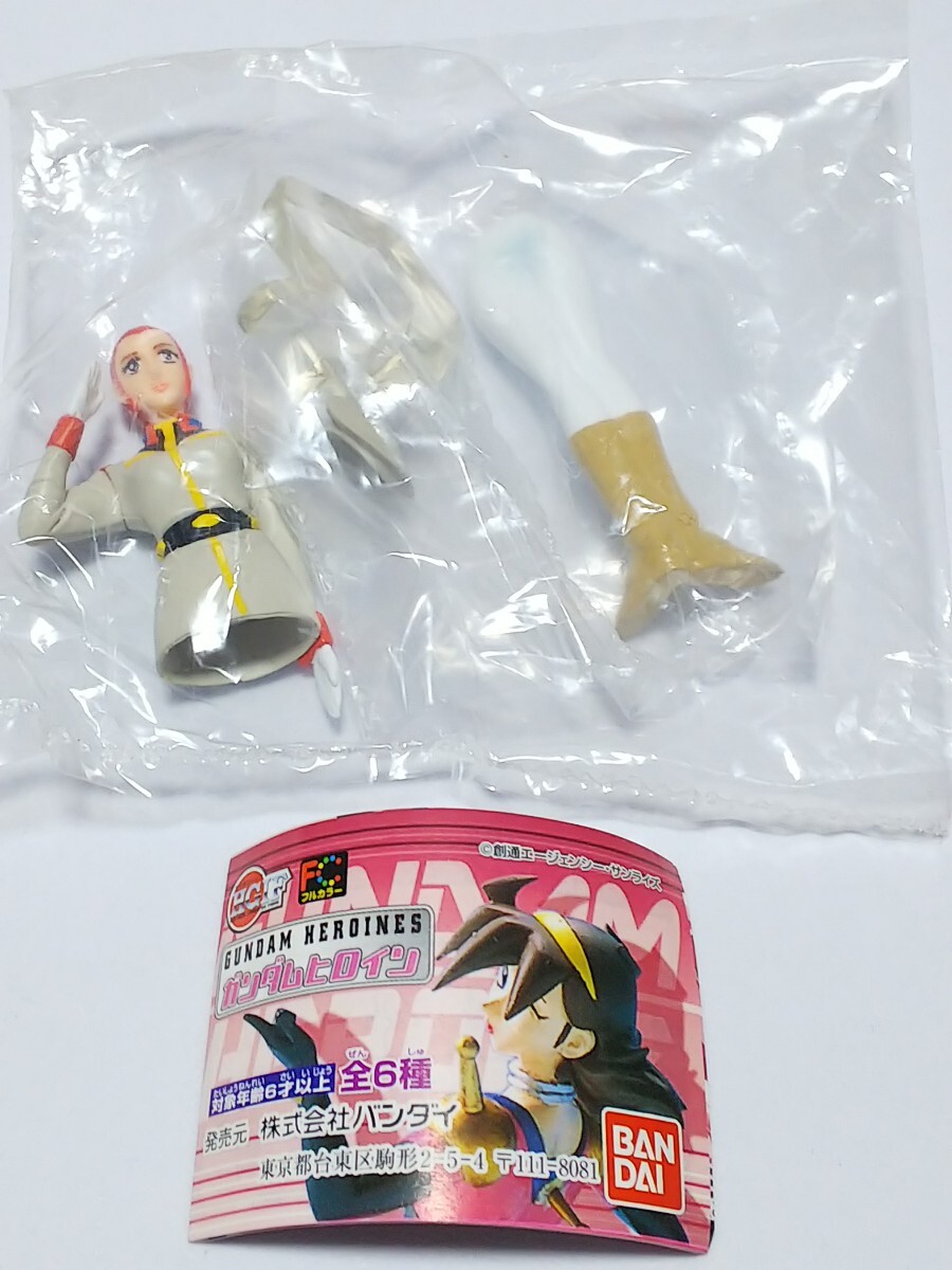2025年最新】Yahoo!オークション -マチルダ(ガンダム)の中古品 2025年最新】Yahoo!オークション -マチルダ(ガンダム)の中古品