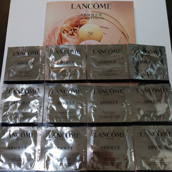 ランコム アプソリュ ソフトクリーム ☆1mL×12☆