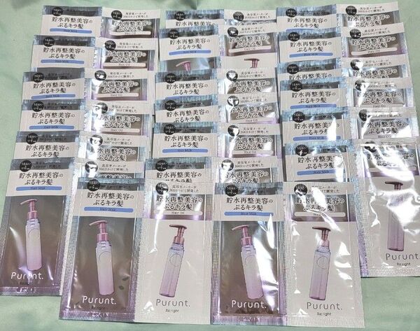 Purunt. プルント リライト 美容液 ヘアオイル ヘアミルク 1DAY トライアル 20個セット 旅行用