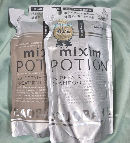 mixim POTION ミクシム ポーション EX リペア シャンプー トリートメント 詰め替え