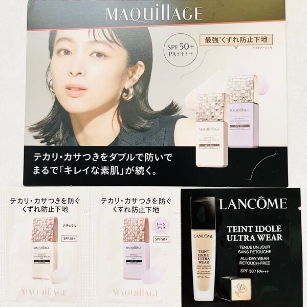 クーポンで200円オフ!LANCOME タンイドル ウルトラ ウェア リキッド スキンセンサーベース