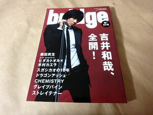bridge[ブリッジ]Vol.50　2006年11月号　吉井和哉/民生/テナー/スガシカオの10年