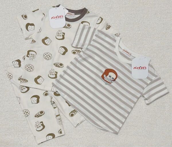 【新品タグ付き】パンどろぼう パジャマ 上下セット Tシャツ 90
