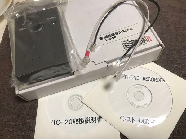 ご近所トラブル・証拠保存に 通話録音システム ミヨシ製 VIC-20 防犯・詐欺防止