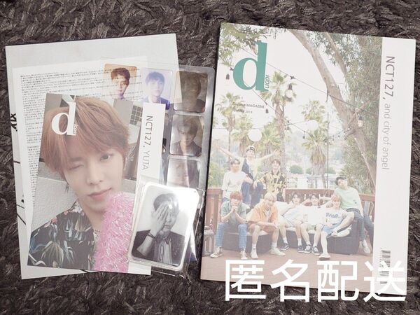 NCT127 イリチル 写真集 dicon Dispatch MAGAZINE
